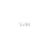 Oprawa PANEL COMPACT 1200x600 V 53W 840 U19 DALI