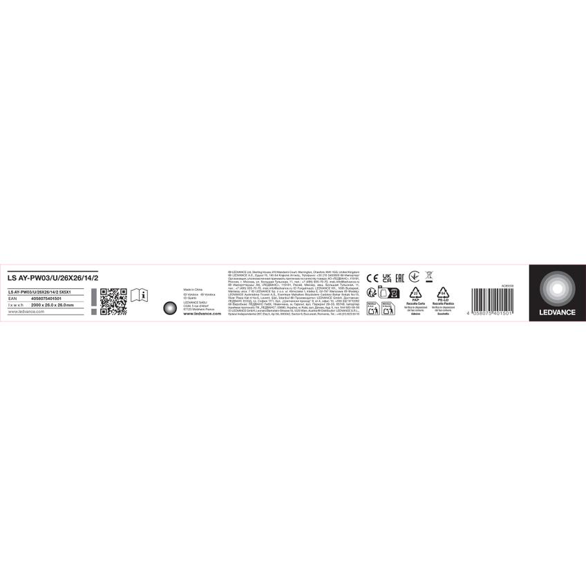 Profil LS AY-PW03/U/26x26/14/2
