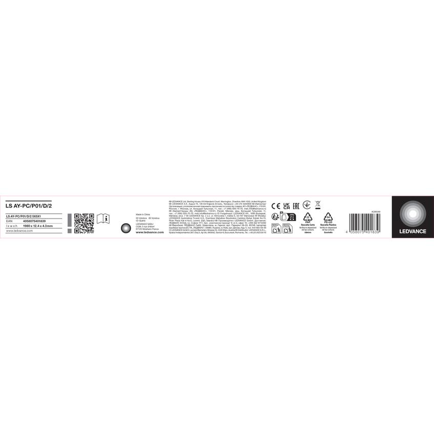 Przesłona LS AY-PC/P01/D/2