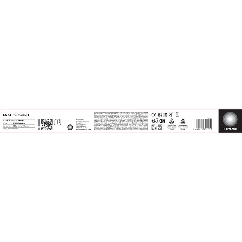 Przesłona LS AY-PC/P02/D/1